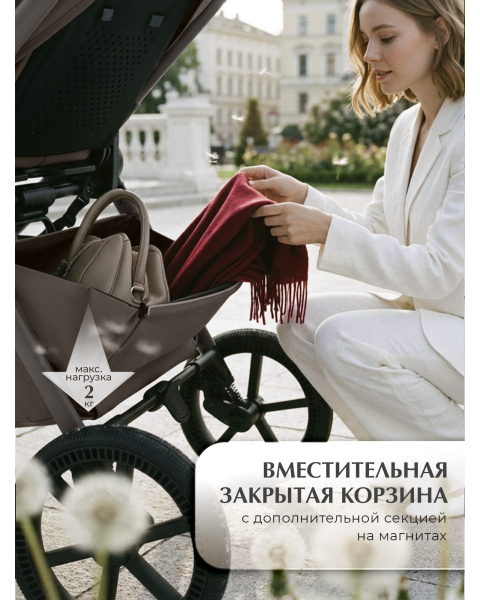 Коляска 2 в 1 Sweet Baby SBL Elegante Therma Colore Dark Beige