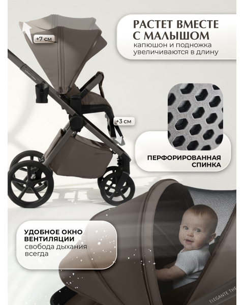Коляска 2 в 1 Sweet Baby SBL Elegante Therma Colore Dark Beige