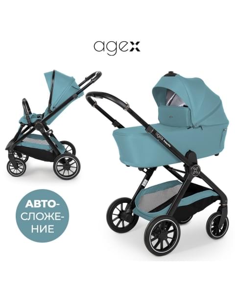 Коляска 3 в 1 Agex Prima Pro, Mint (Зеленый)