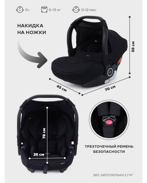 Коляска 3 в 1 Mowbaby Zoom PU Forest green