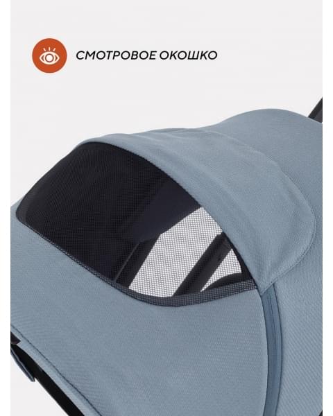 Коляска 3 в 1 Rant Basic Nexus Blue Mirage
