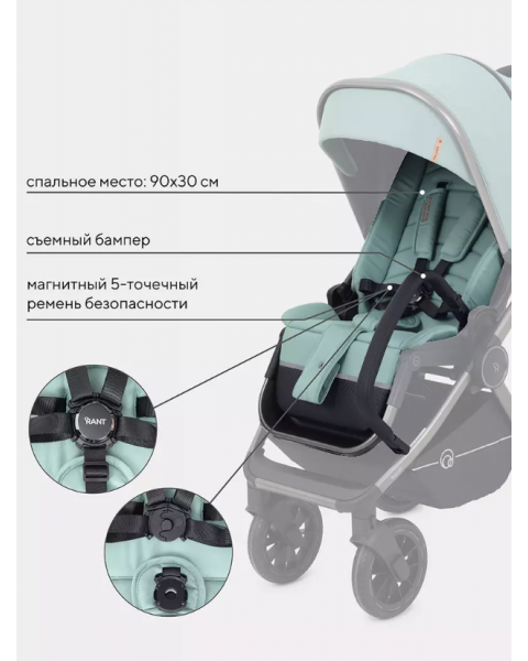 Коляска 3 в 1 Rant Falcon, Green (Зеленый)
