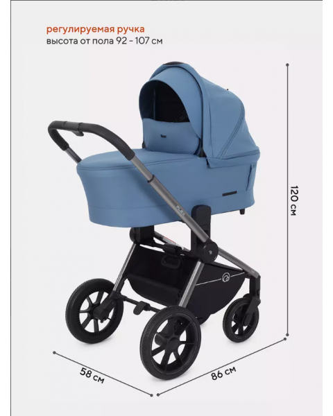 Коляска 3 в 1 Rant Flex Pro 2023, Blue (Синий)