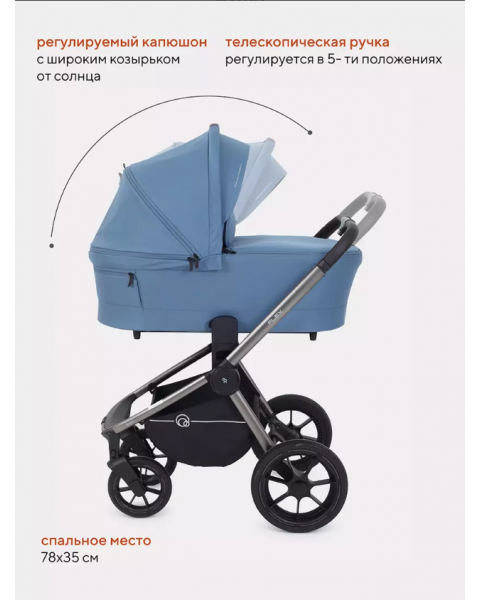 Коляска 3 в 1 Rant Flex Pro 2023, Blue (Синий)