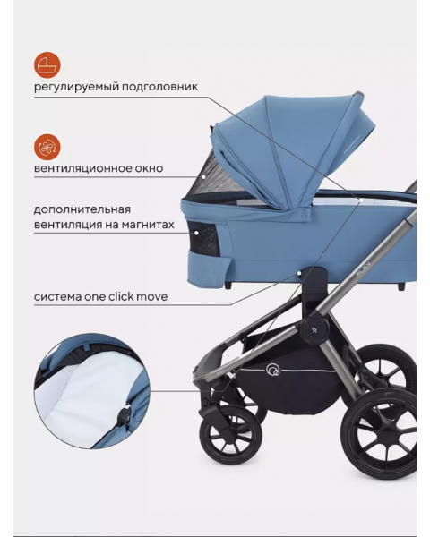 Коляска 3 в 1 Rant Flex Pro 2023, Blue (Синий)