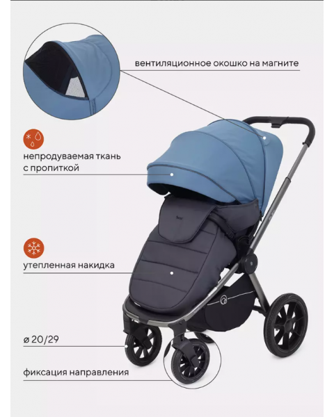 Коляска 3 в 1 Rant Flex Pro 2023, Blue (Синий)