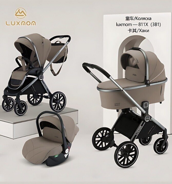 Коляска 3 в 1 Luxmom 811X хаки