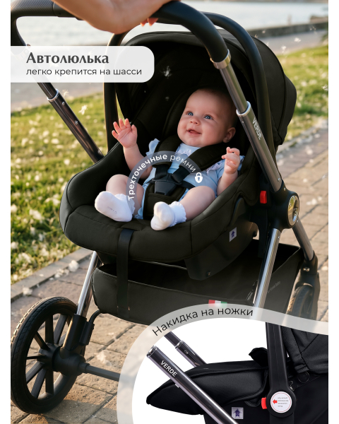 Коляска 3в1 Sweet Baby Verde Black (Silver Glossy)
