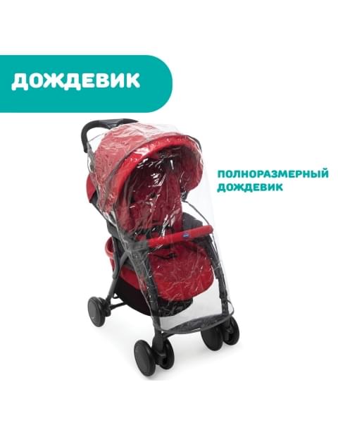 Коляска прогулочная Chicco Simplicity Plus Top, Scarlet (Красный)