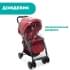 Коляска прогулочная Chicco Simplicity Plus Top, Scarlet (Красный)