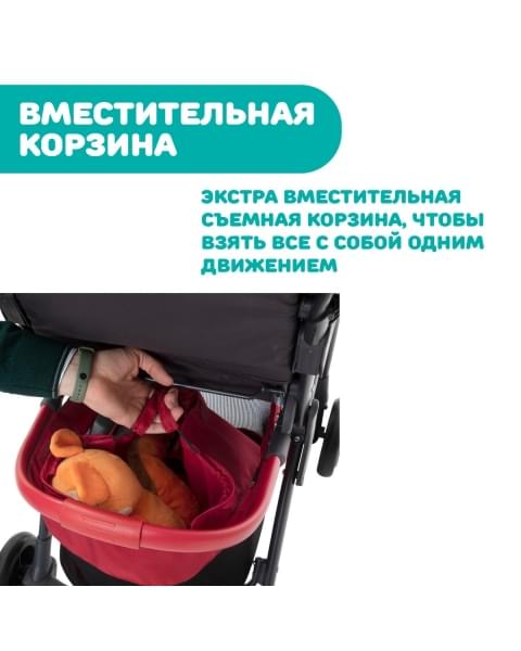 Коляска прогулочная Chicco Simplicity Plus Top, Scarlet (Красный)