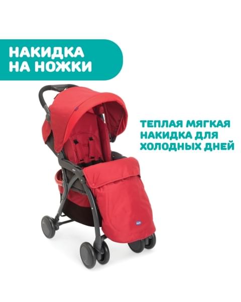 Коляска прогулочная Chicco Simplicity Plus Top, Scarlet (Красный)