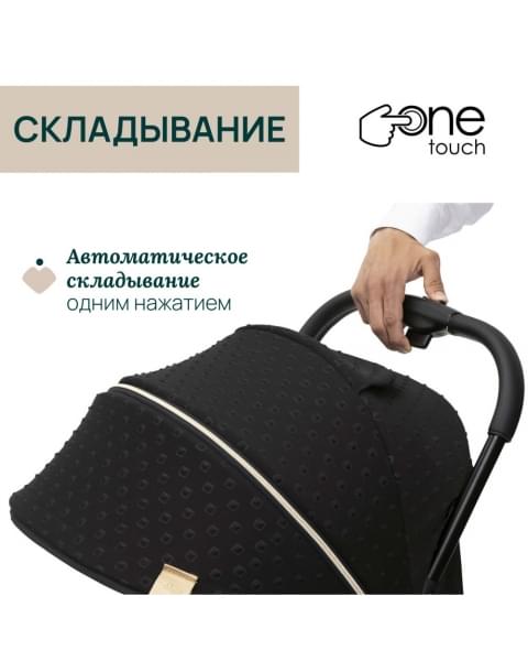 Коляска прогулочная Chicco XPlus, Black Re Lux (Черный)