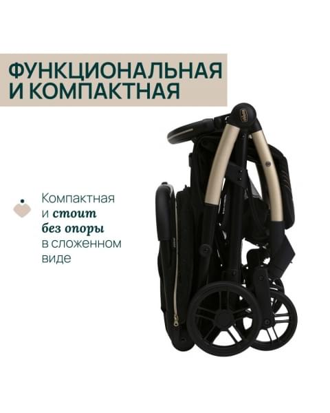 Коляска прогулочная Chicco XPlus, Black Re Lux (Черный)