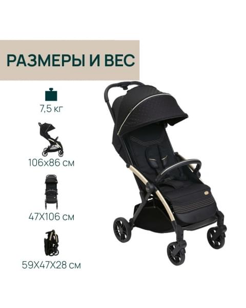 Коляска прогулочная Chicco XPlus, Black Re Lux (Черный)