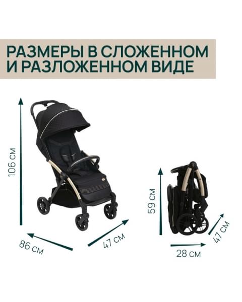 Коляска прогулочная Chicco XPlus, Black Re Lux (Черный)
