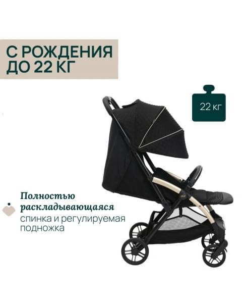 Коляска прогулочная Chicco XPlus, Black Re Lux (Черный)