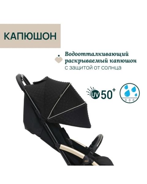 Коляска прогулочная Chicco XPlus, Black Re Lux (Черный)