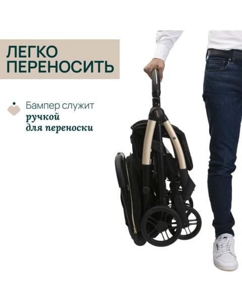 Коляска прогулочная Chicco XPlus, Black Re Lux (Черный)