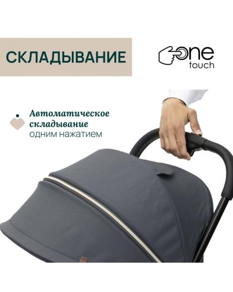 Коляска прогулочная Chicco XPlus, Dark Shadow (Серый)