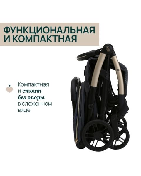 Коляска прогулочная Chicco XPlus, Dark Shadow (Серый)