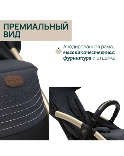 Коляска прогулочная Chicco XPlus, Dark Shadow (Серый)