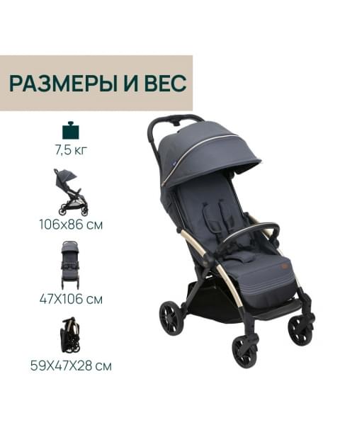 Коляска прогулочная Chicco XPlus, Dark Shadow (Серый)