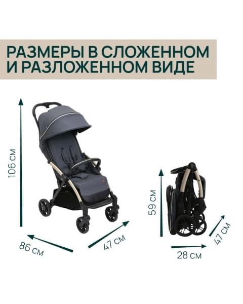 Коляска прогулочная Chicco XPlus, Dark Shadow (Серый)