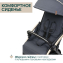 Коляска прогулочная Chicco XPlus, Dark Shadow (Серый)
