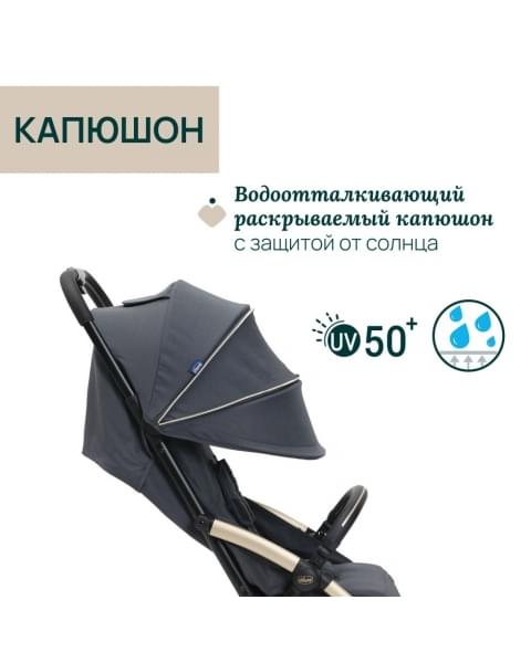 Коляска прогулочная Chicco XPlus, Dark Shadow (Серый)