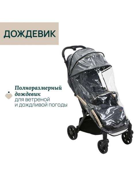 Коляска прогулочная Chicco XPlus, Dark Shadow (Серый)