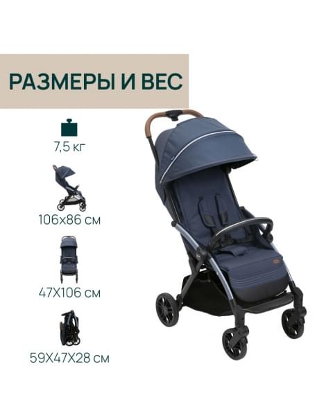 Коляска прогулочная Chicco XPlus, Radiant Blue (Синий)