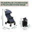 Коляска прогулочная Chicco XPlus, Radiant Blue (Синий)
