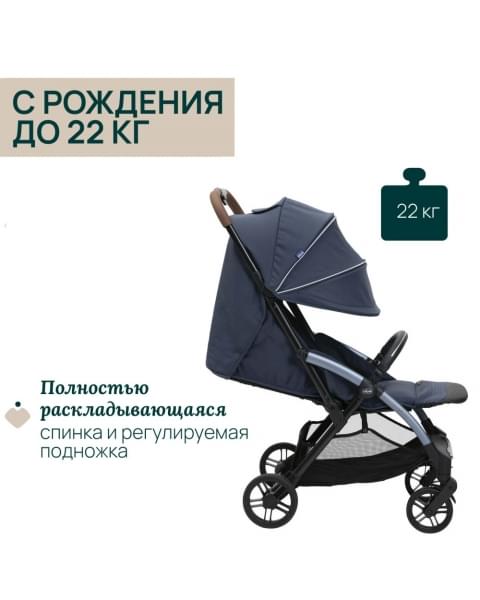Коляска прогулочная Chicco XPlus, Radiant Blue (Синий)