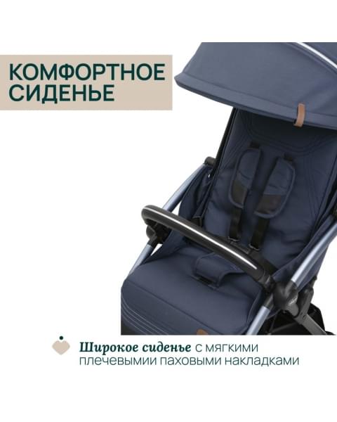 Коляска прогулочная Chicco XPlus, Radiant Blue (Синий)
