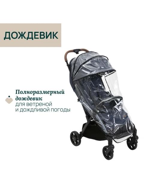 Коляска прогулочная Chicco XPlus, Radiant Blue (Синий)