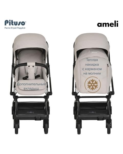 Коляска прогулочная Pituso Ameli PU, Beige (Бежевый)
