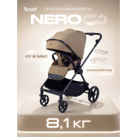Коляска прогулочная Rant Nero Carbon Beige