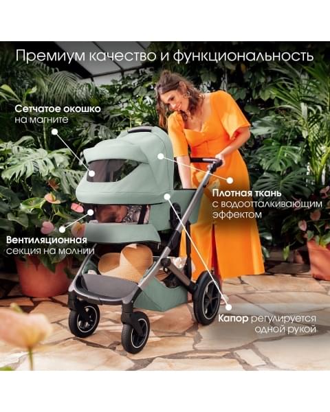Коляска 3 в 1 Britax Roemer Smile 5Z, Midnight Grey + BABY-SAFE CORE Space Black