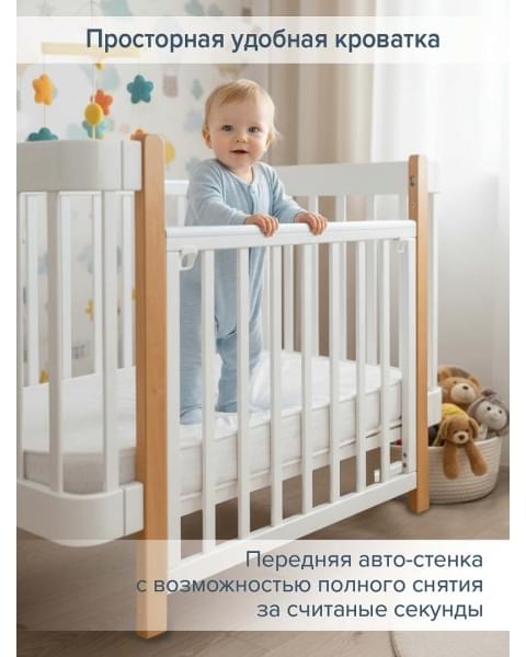 Кровать детская Pituso Olivia (маятник/ящик/автостенка) 120*60 см Белый-Бук