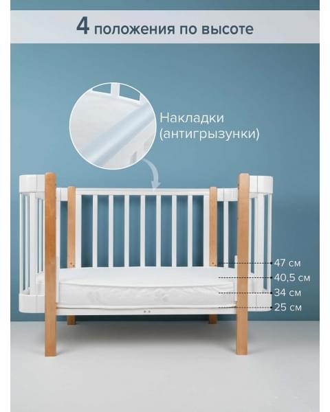 Кровать детская Pituso Olivia (маятник/ящик/автостенка) 120*60 см Белый-Бук