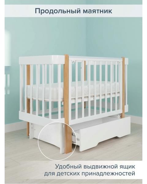 Кровать детская Pituso Olivia (маятник/ящик/автостенка) 120*60 см Белый-Бук