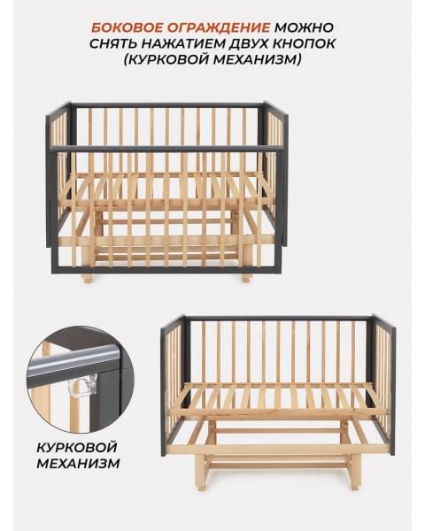 Кроватка Rant Indy Pro маятник Moon Grey