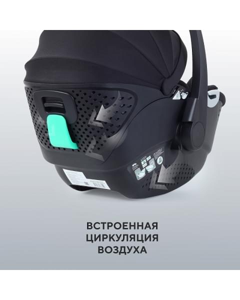 Автокресло Rant Aster Zero с базой isofix Black