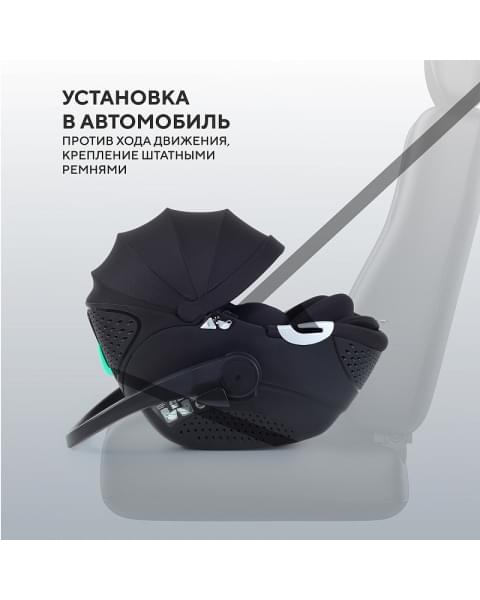 Автокресло Rant Aster Zero с базой isofix Black