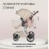 Коляска трансформер Aimile Adventurer бежевый