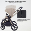 Детская коляска Rant Flex Therm Soft 3 в 1 с автокреслом Cruise Sandy Beige