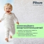 Матраc Pituso детский беспружинный Coco Life 120*60*12 стеганый трикотаж CF-100/3