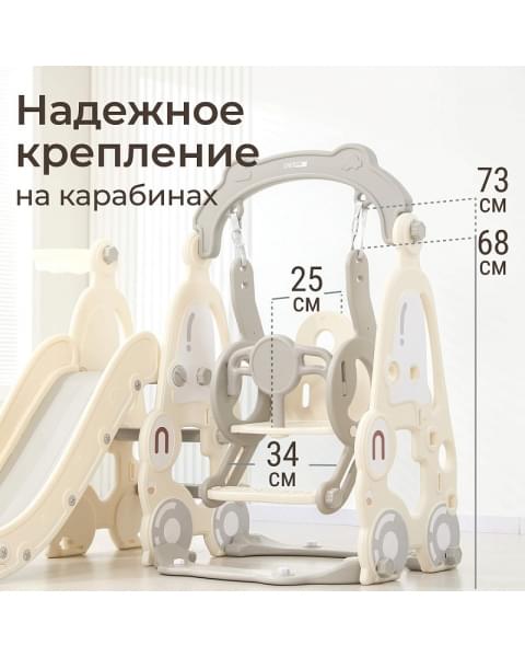 Горка с качелями UNIX Kids Car Grey