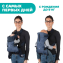 Переноска-кенгуру Chicco Easy Fit, Moon Grey (Серый)